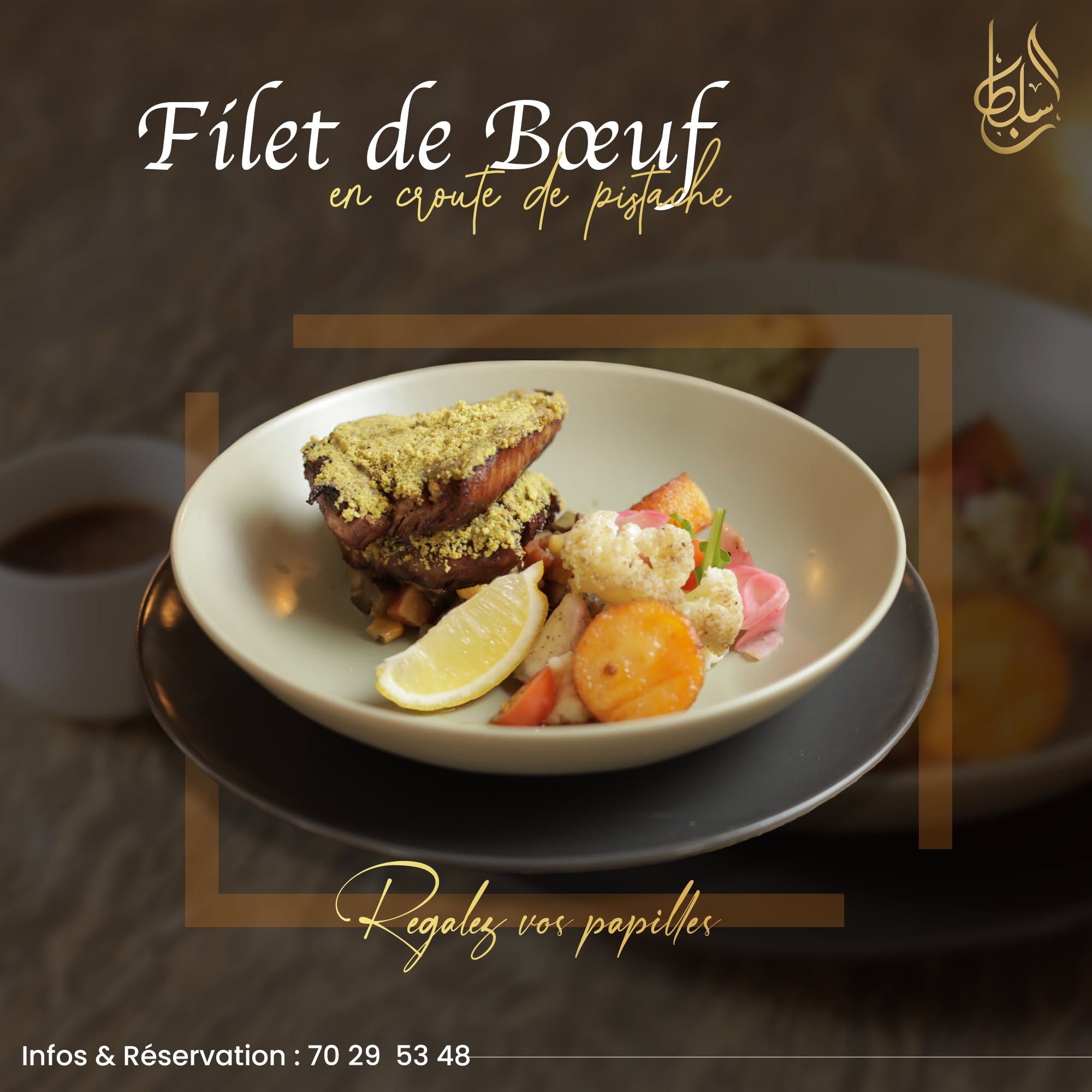 Filet de Bœuf